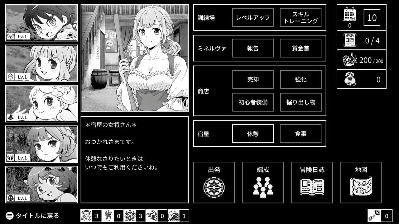 Monochrome Echoes: White thumbnail 4
