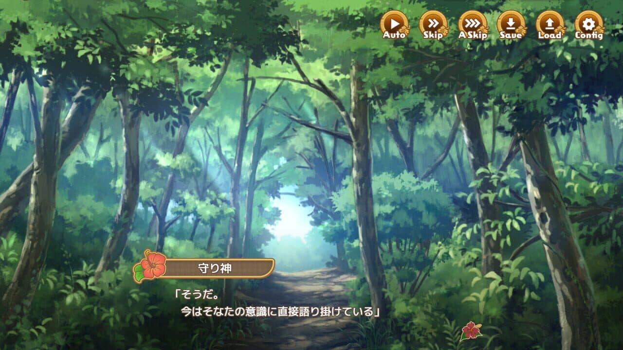 Welcome to Paradise Island screenshot 1
