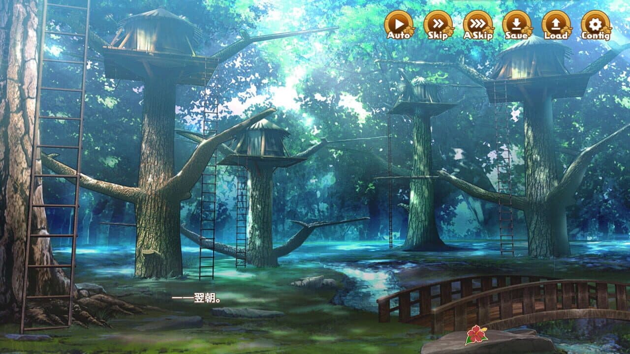 Welcome to Paradise Island thumbnail 4