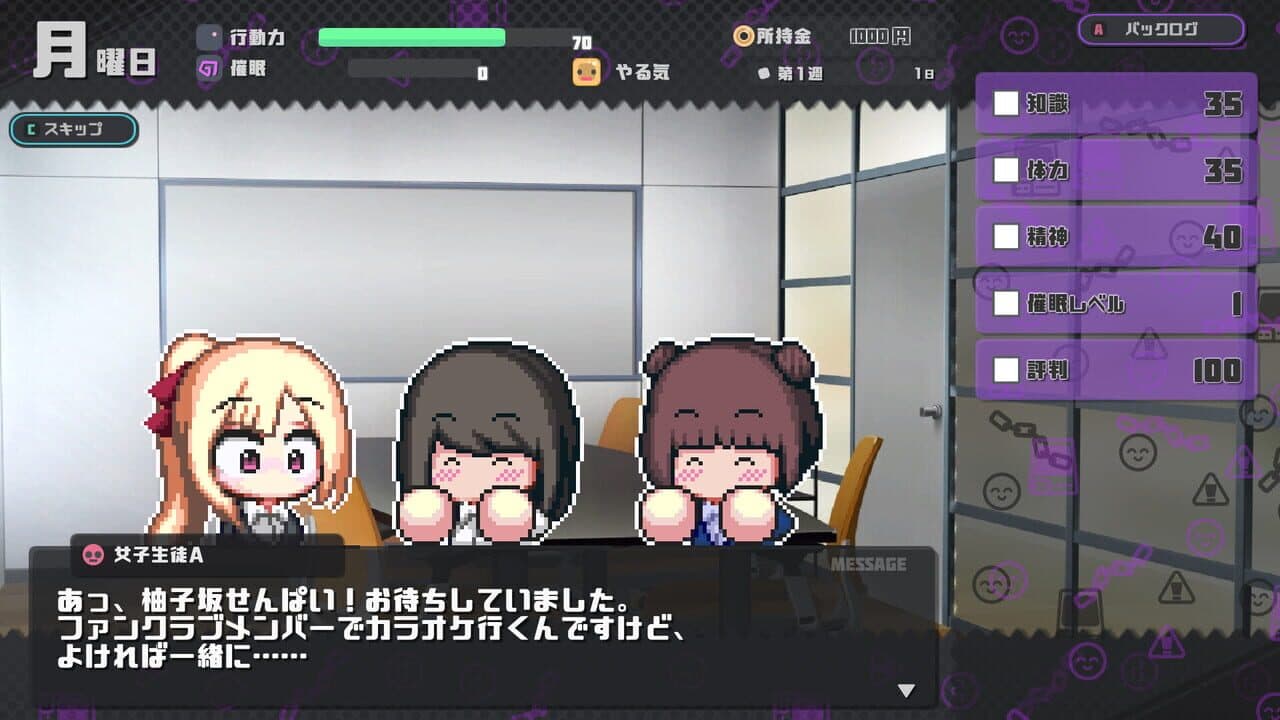 Hypnosis of Corruption thumbnail 2