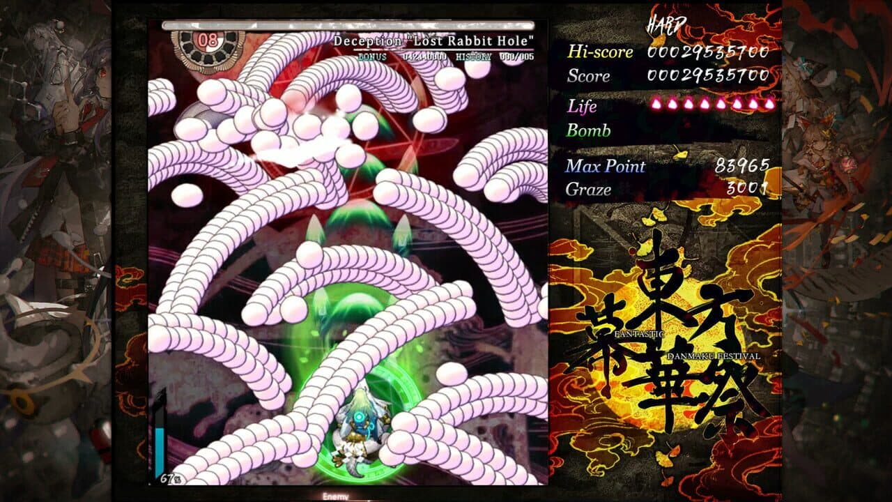 Touhou Makuka Sai: Fantastic Danmaku Festival Part III thumbnail 2