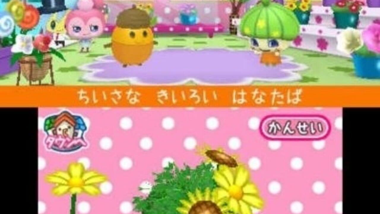 Cho~ricchi! Tamagotchi no Puchi Puchi Omisecchi thumbnail 2