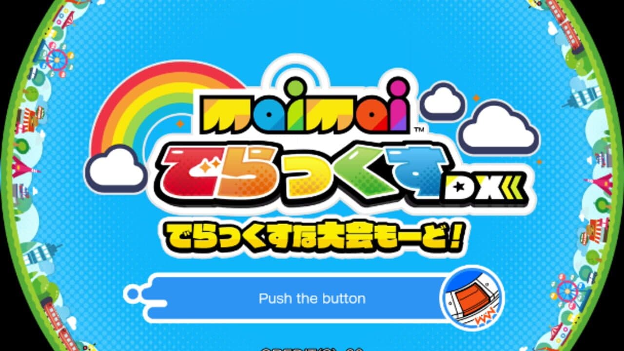 Maimai DX screenshot 1