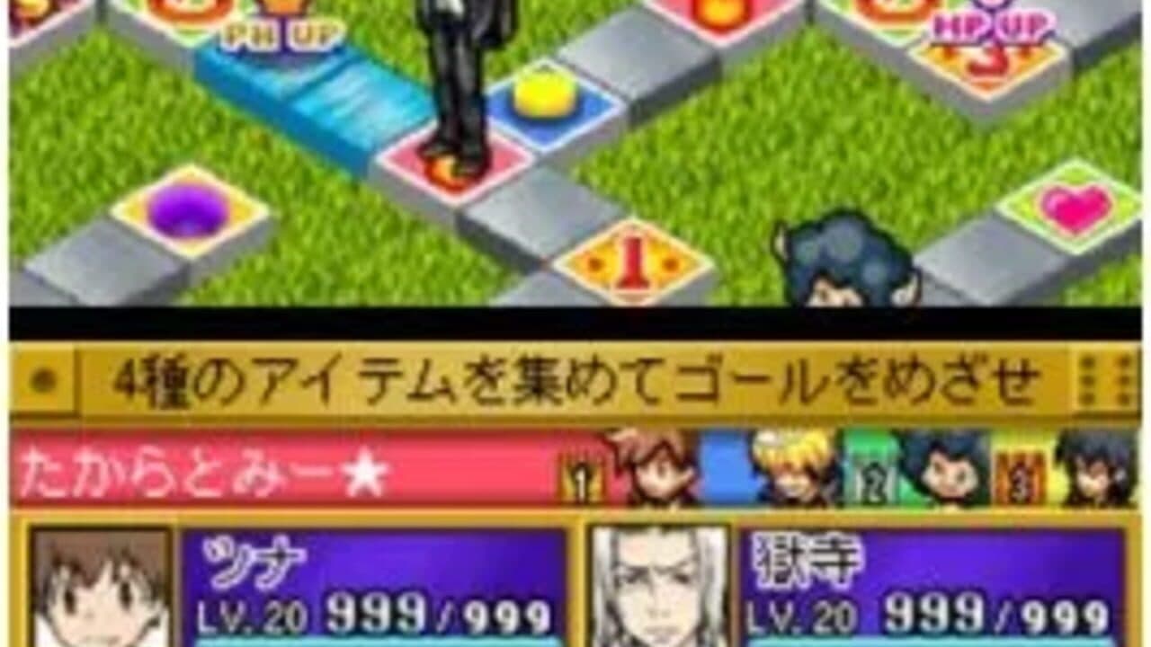 Katekyou Hitman Reborn! DS: Vongola Shiki Taisen Battle Sugoroku thumbnail 3