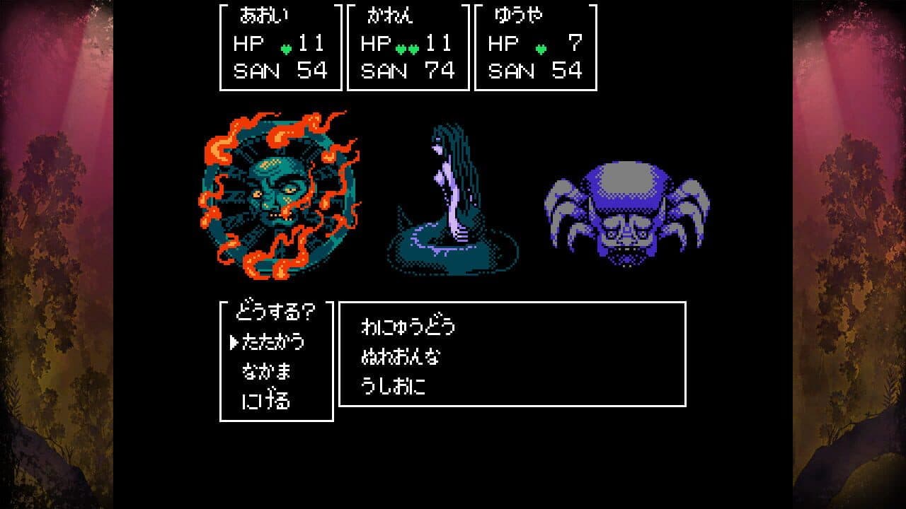 Cthulhu Mythos RPG II screenshot 1