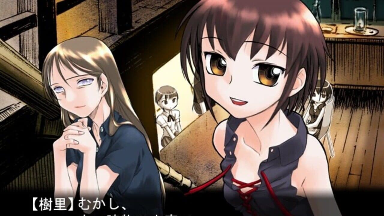 Kusarihime: Jamais Vu thumbnail 3