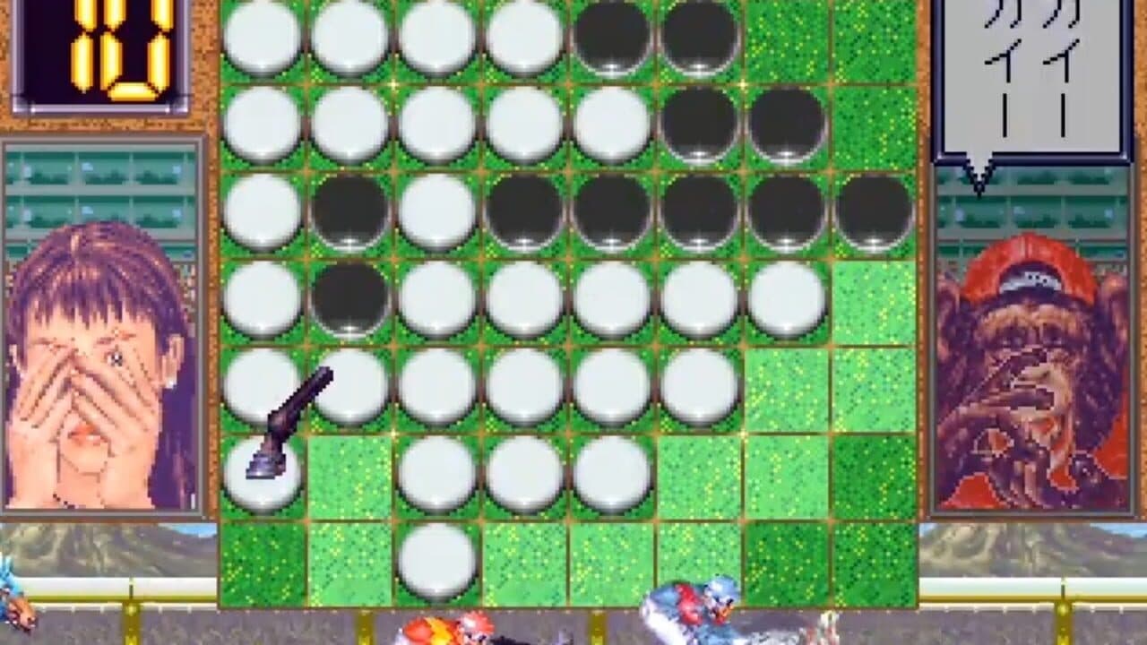 Othello Derby thumbnail 2