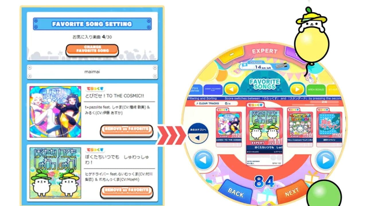 Maimai DX Festival Plus screenshot 1
