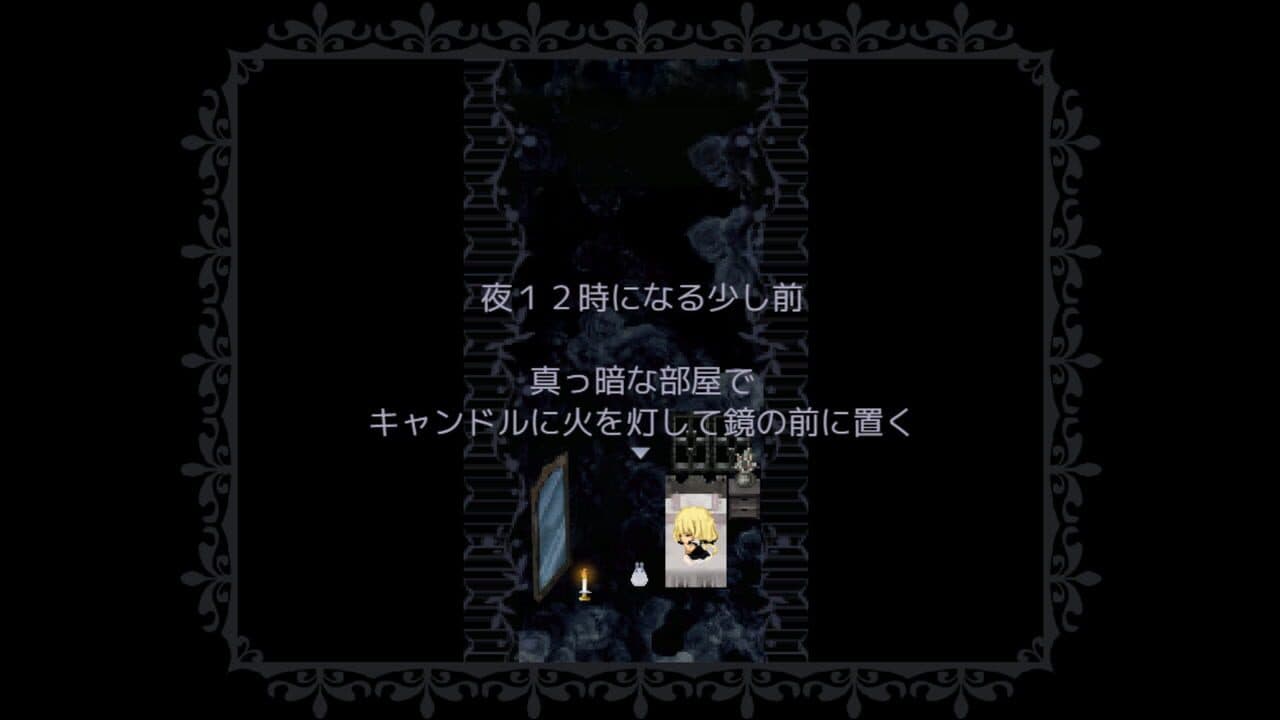 Devil of the Mirror thumbnail 5