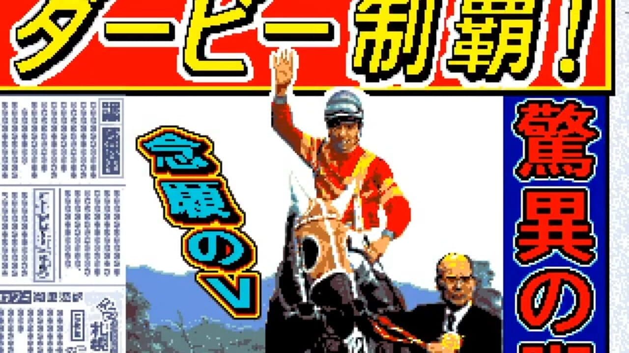 Othello Derby thumbnail 3