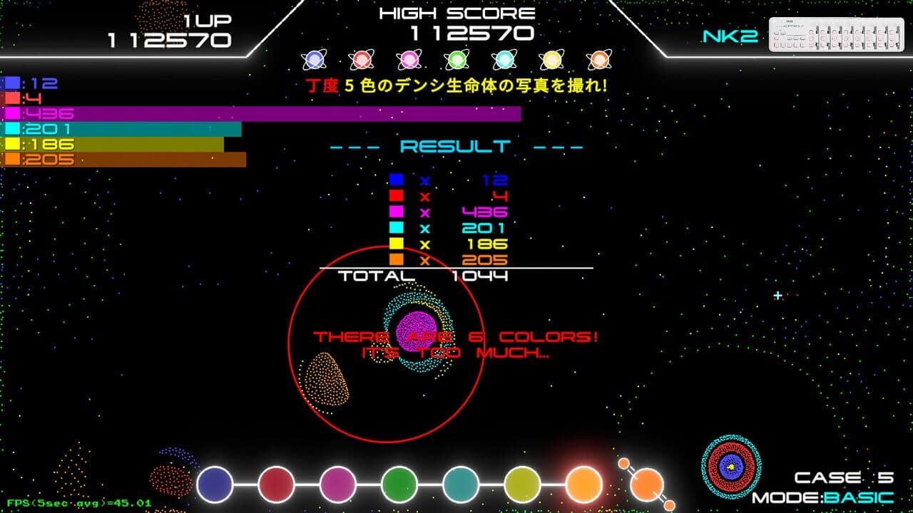 Denshi Life 2 screenshot 1