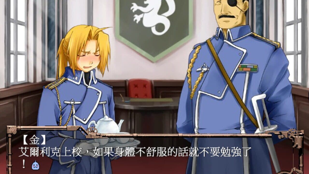 Qingniao de Xuxiang thumbnail 3