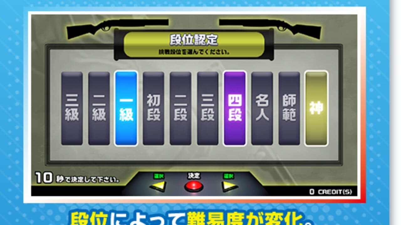 Shoot Away Pro thumbnail 2