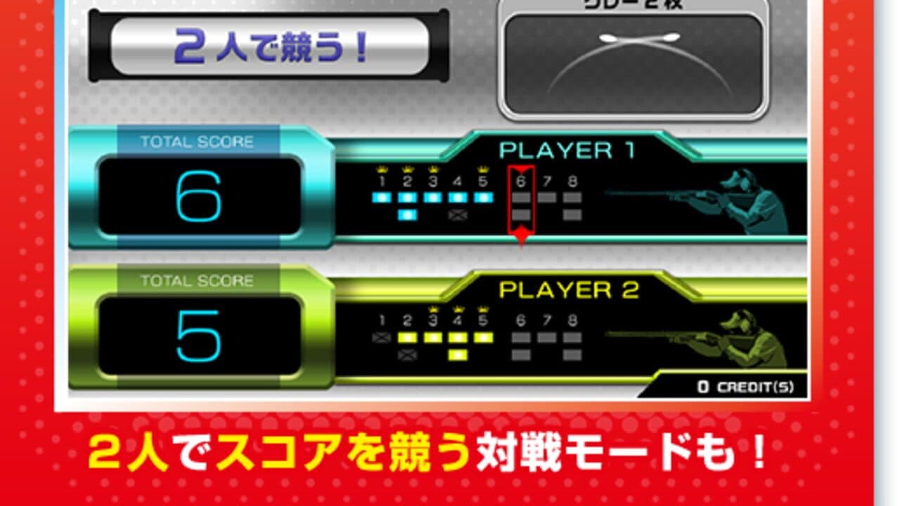 Shoot Away Pro thumbnail 4
