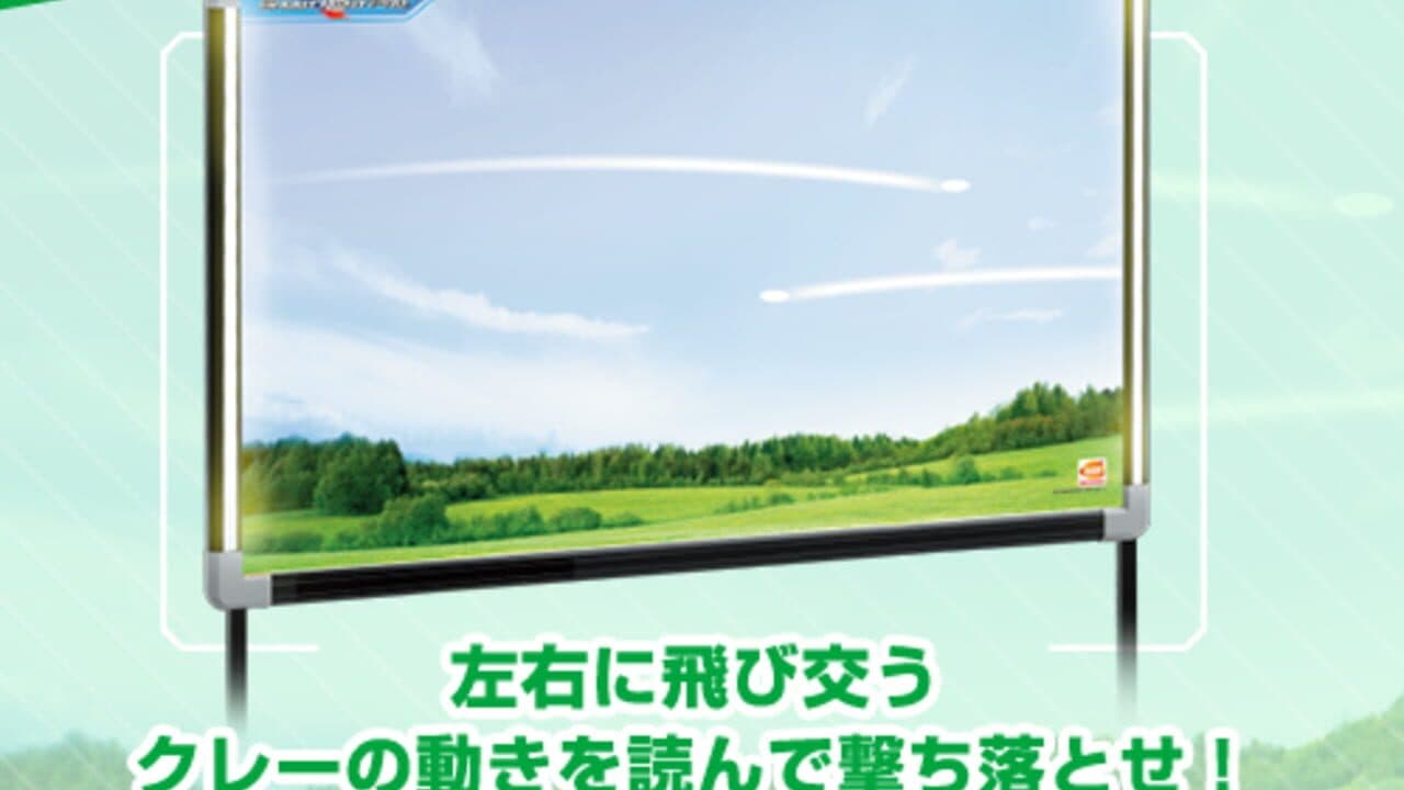 Shoot Away Pro thumbnail 6