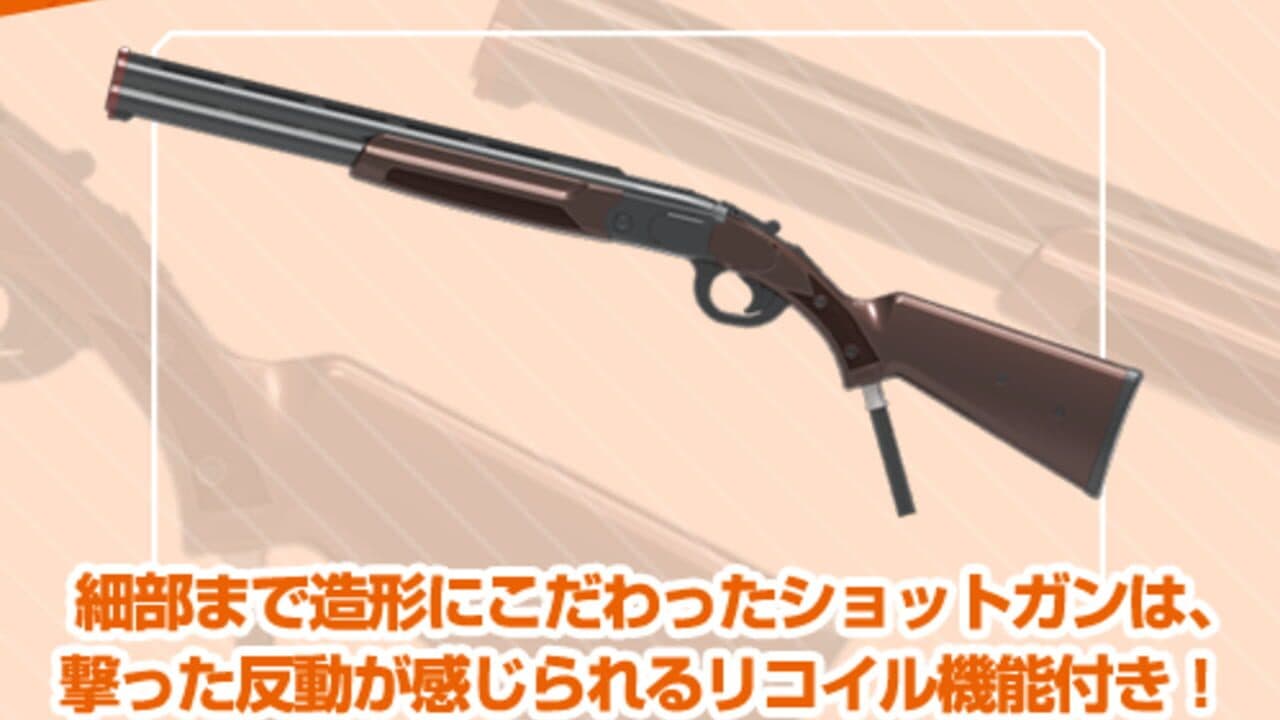 Shoot Away Pro thumbnail 5