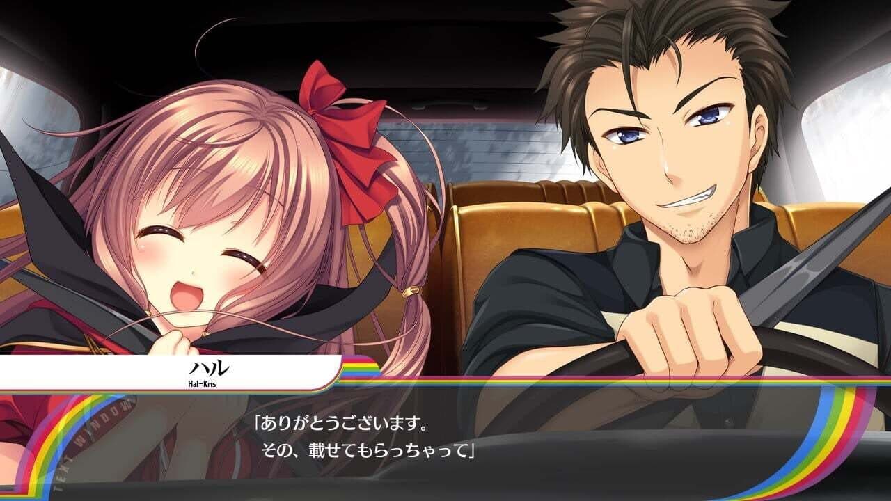 Sora no Tsukurikata: Under the Same Sky, Over the Rainbow screenshot 1