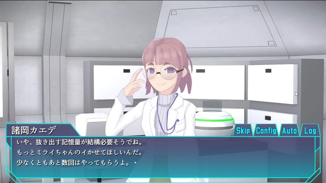Agent Mirai and the Submission Machines thumbnail 4