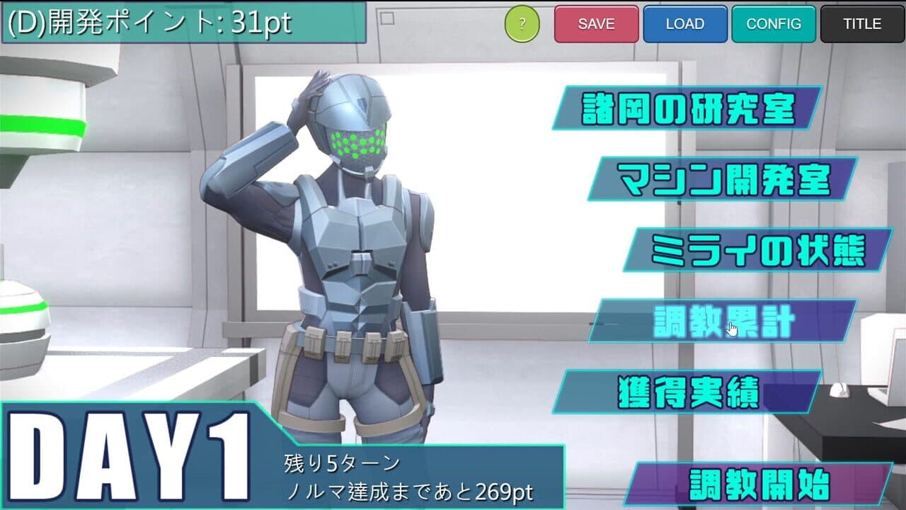 Agent Mirai and the Submission Machines thumbnail 3