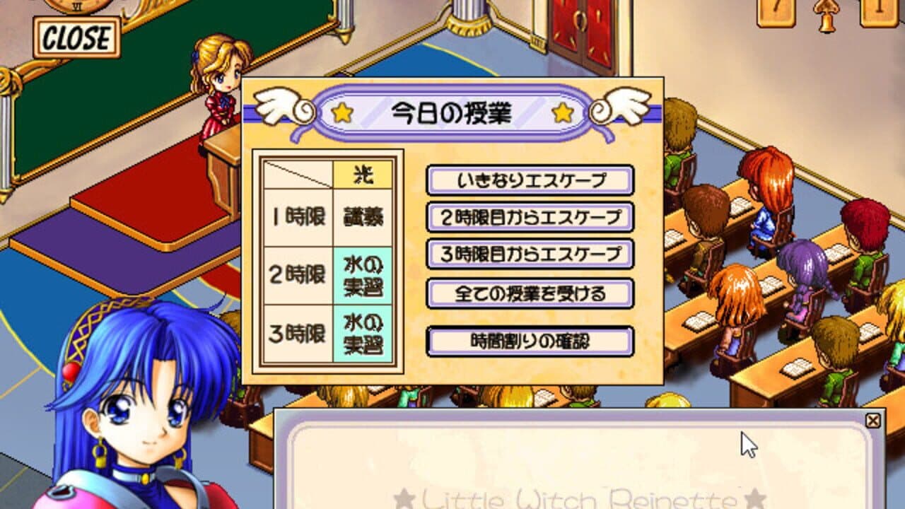 Little Witch Reinette: Swan no Namida Rhapsody thumbnail 3