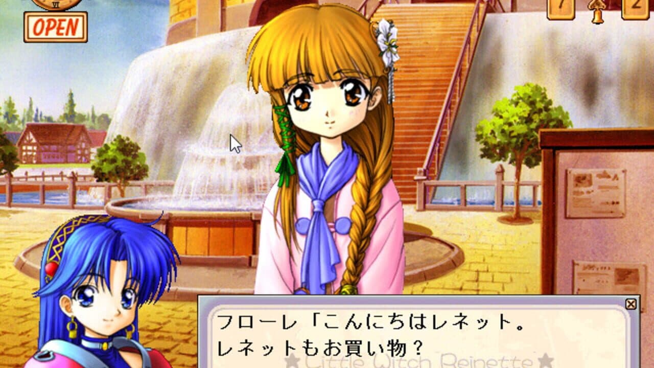 Little Witch Reinette: Swan no Namida Rhapsody screenshot 1