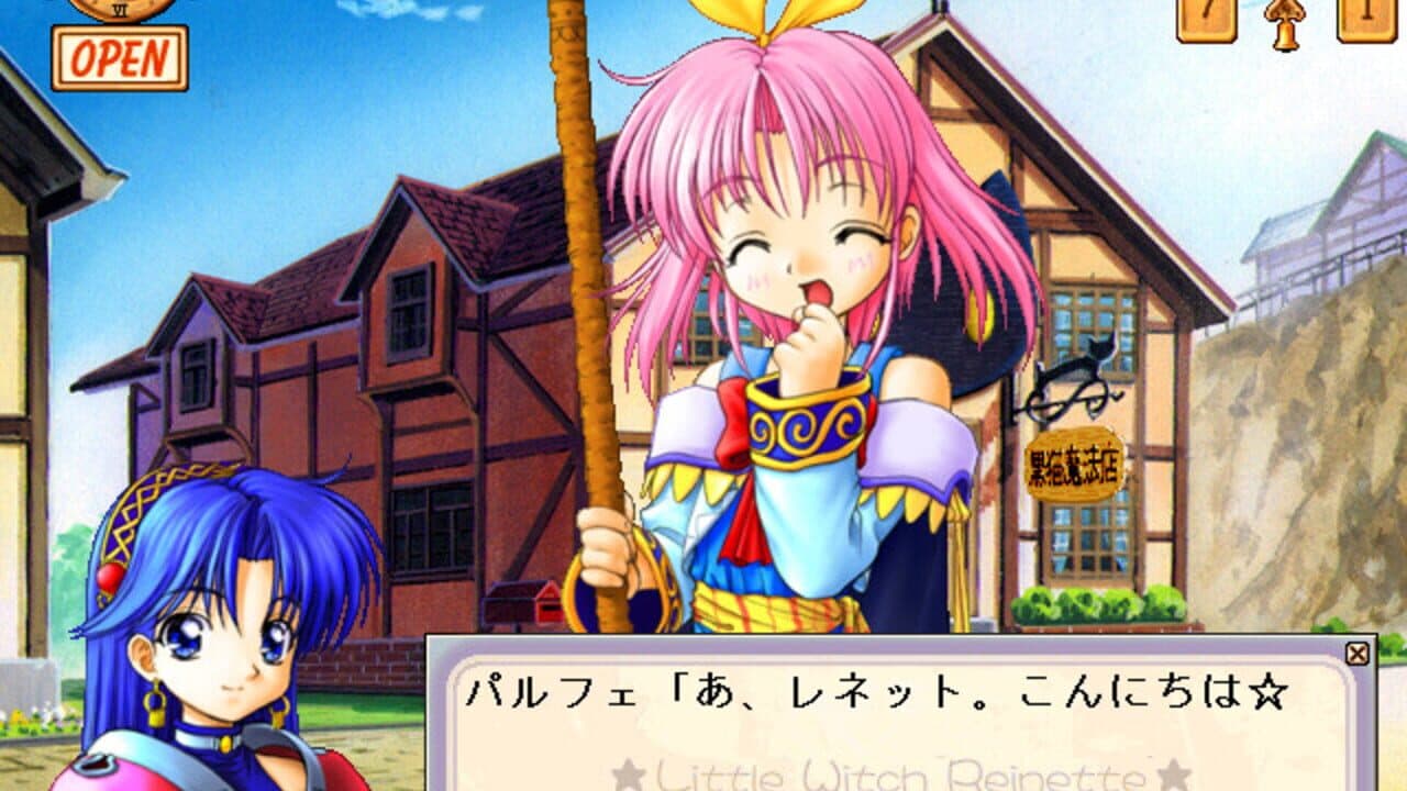 Little Witch Reinette: Swan no Namida Rhapsody thumbnail 2
