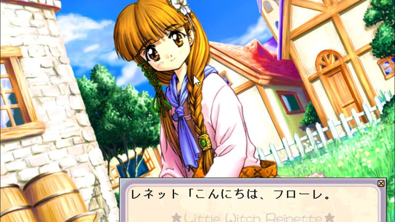 Little Witch Reinette: Swan no Namida Rhapsody thumbnail 8