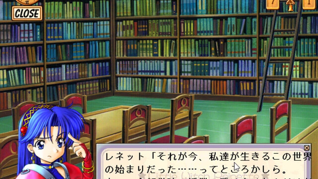 Little Witch Reinette: Swan no Namida Rhapsody thumbnail 6