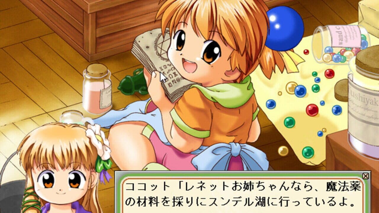 Ohanabatake no Flore thumbnail 3