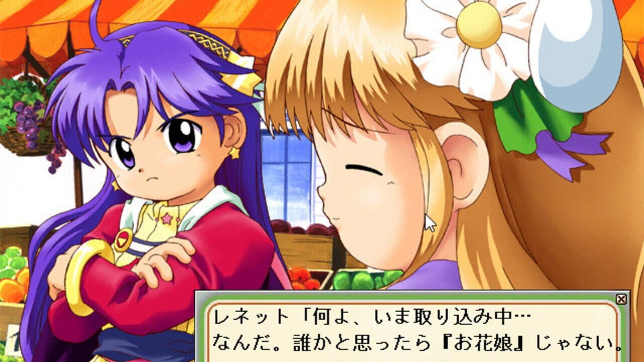 Ohanabatake no Flore thumbnail 4