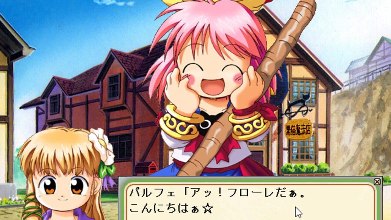 Ohanabatake no Flore thumbnail 5
