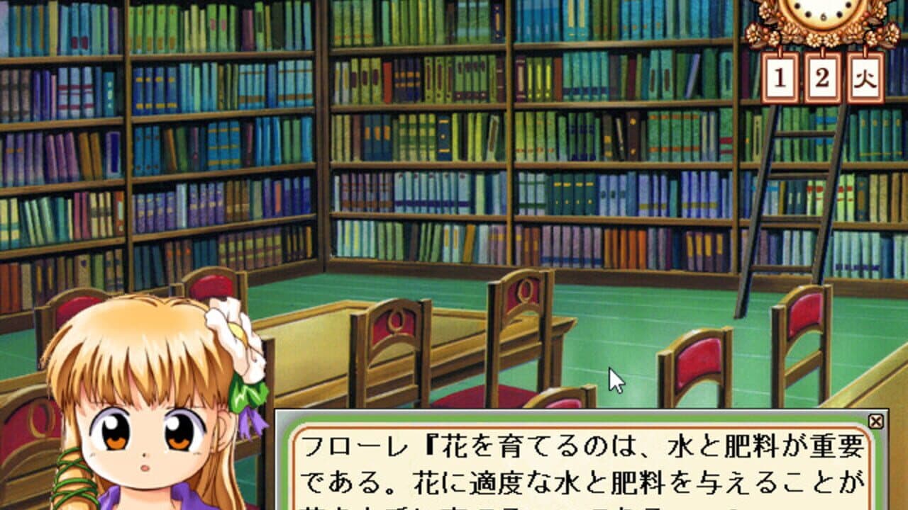 Ohanabatake no Flore thumbnail 6