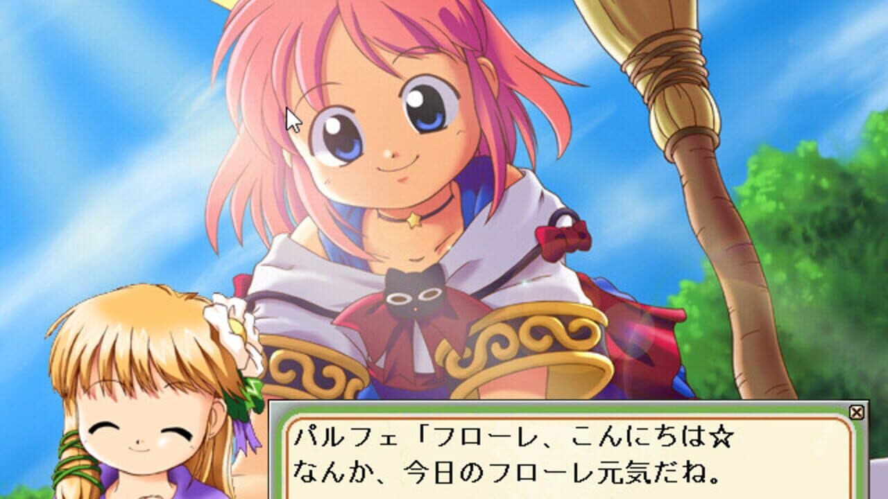 Ohanabatake no Flore screenshot 1