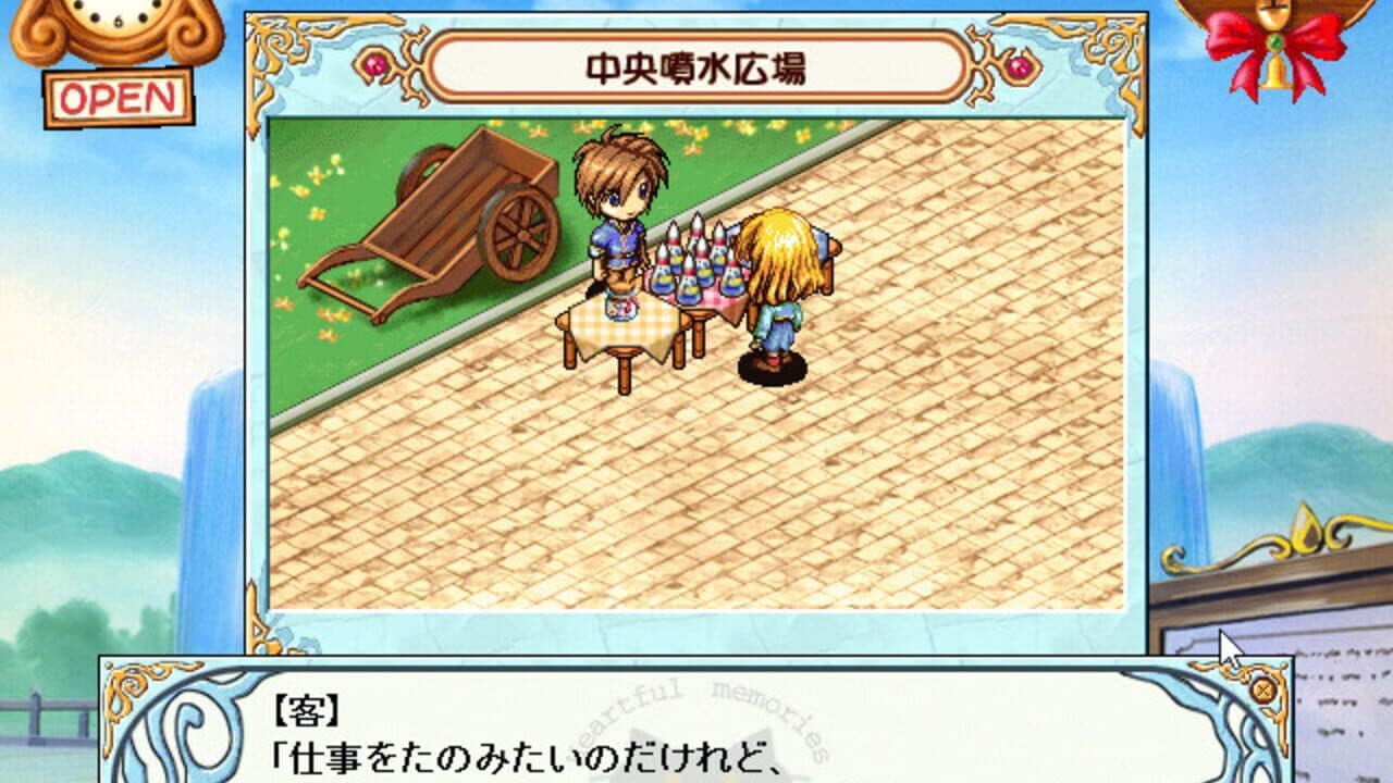 Heartful Memories: Little Witch Parfait 2 thumbnail 3