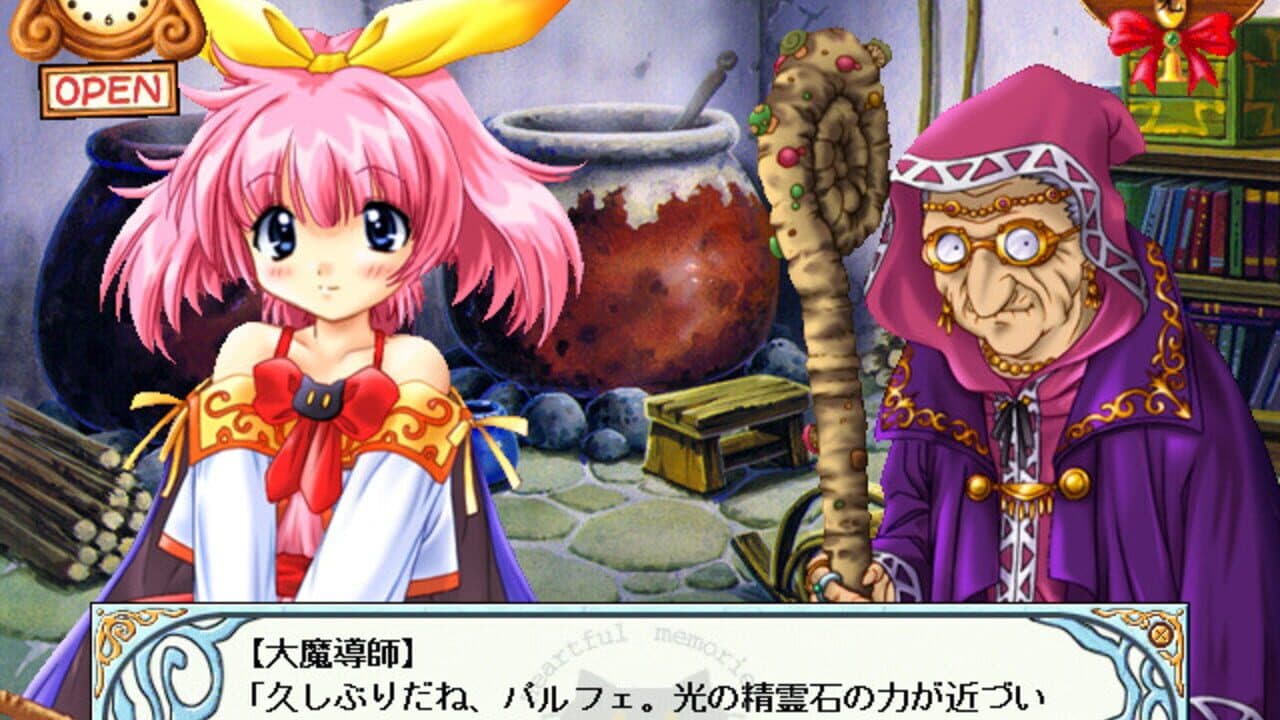 Heartful Memories: Little Witch Parfait 2 thumbnail 2