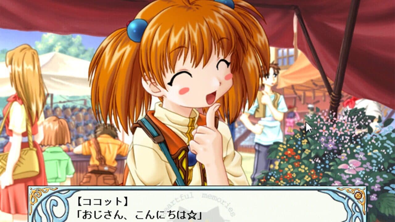 Heartful Memories: Little Witch Parfait 2 thumbnail 8