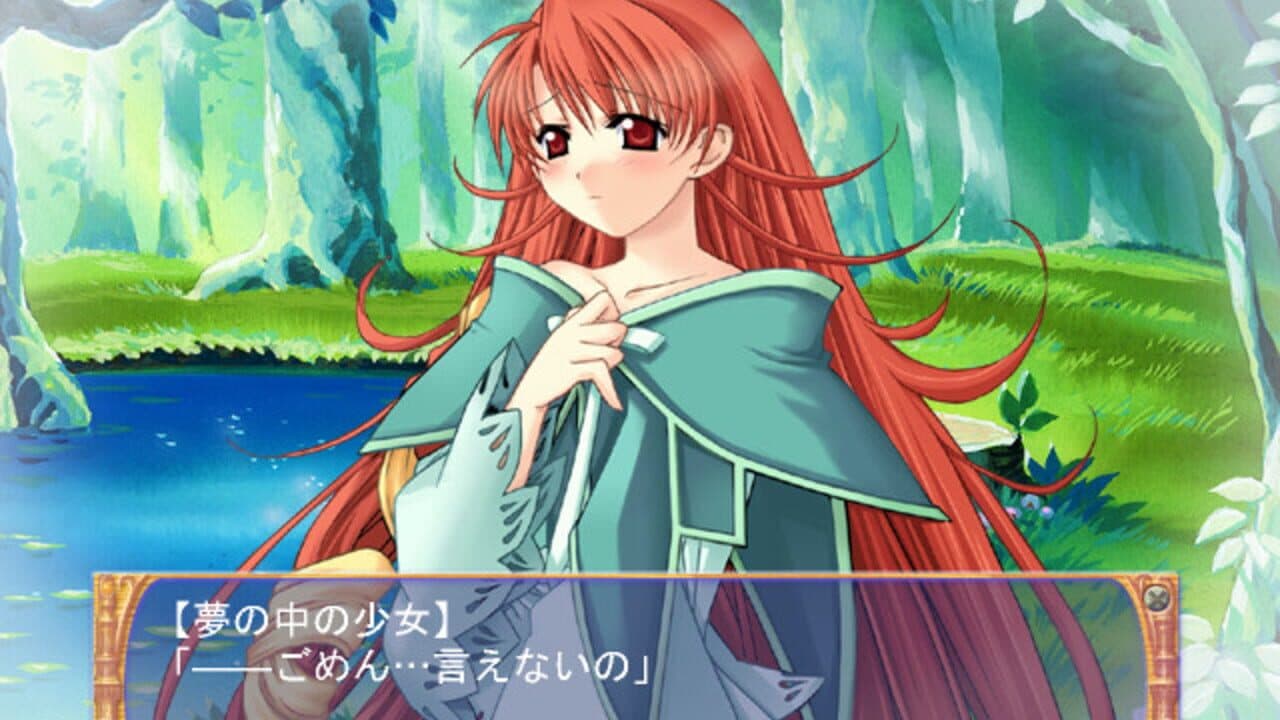 AS: Angelic Serenade thumbnail 5