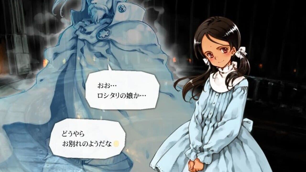 Shoujo Mahou Gaku Little Witch Romanesque Bangai Hen "Sayonara, Mauresumo" thumbnail 2