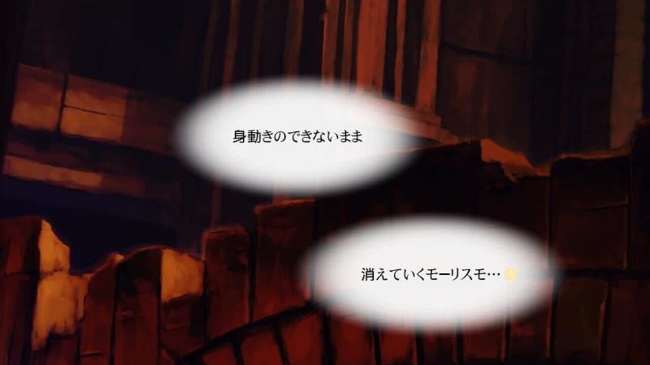 Shoujo Mahou Gaku Little Witch Romanesque Bangai Hen "Sayonara, Mauresumo" thumbnail 4