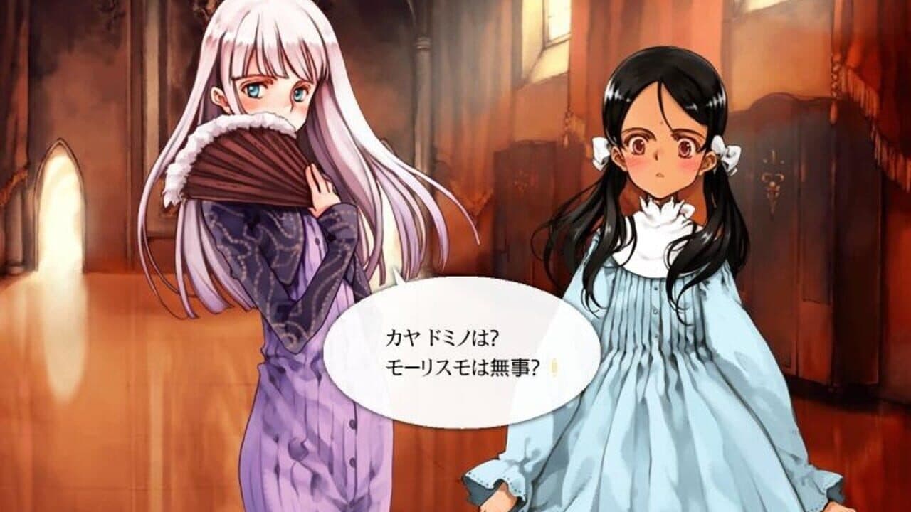 Shoujo Mahou Gaku Little Witch Romanesque Bangai Hen "Sayonara, Mauresumo" screenshot 1
