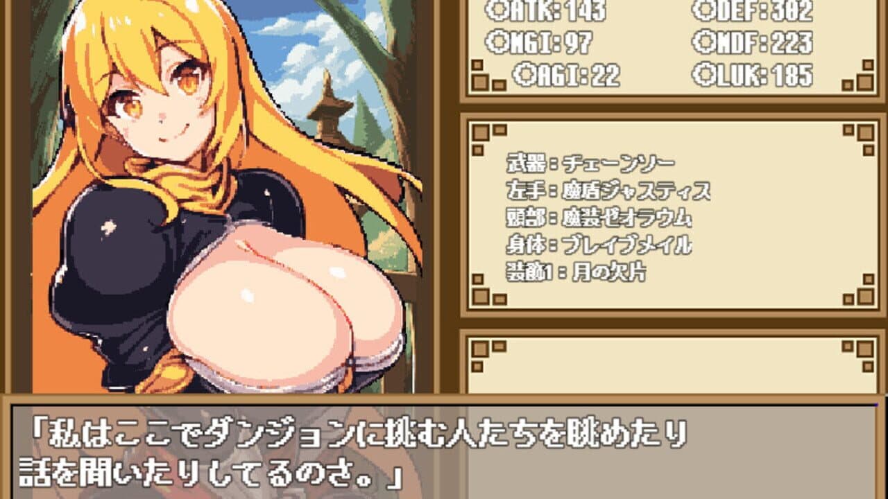 Dungeon And Darkness thumbnail 7