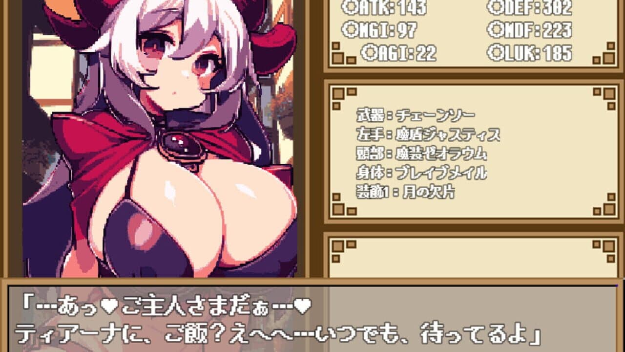 Dungeon And Darkness thumbnail 8