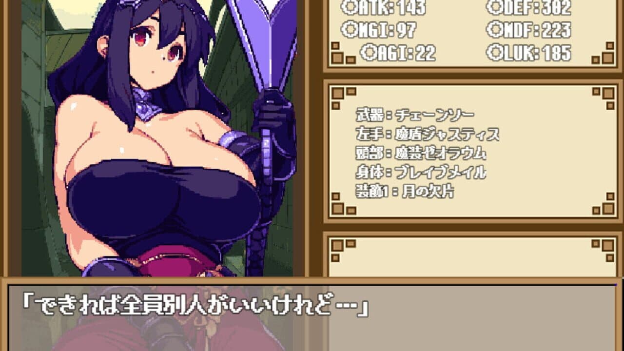 Dungeon And Darkness thumbnail 2