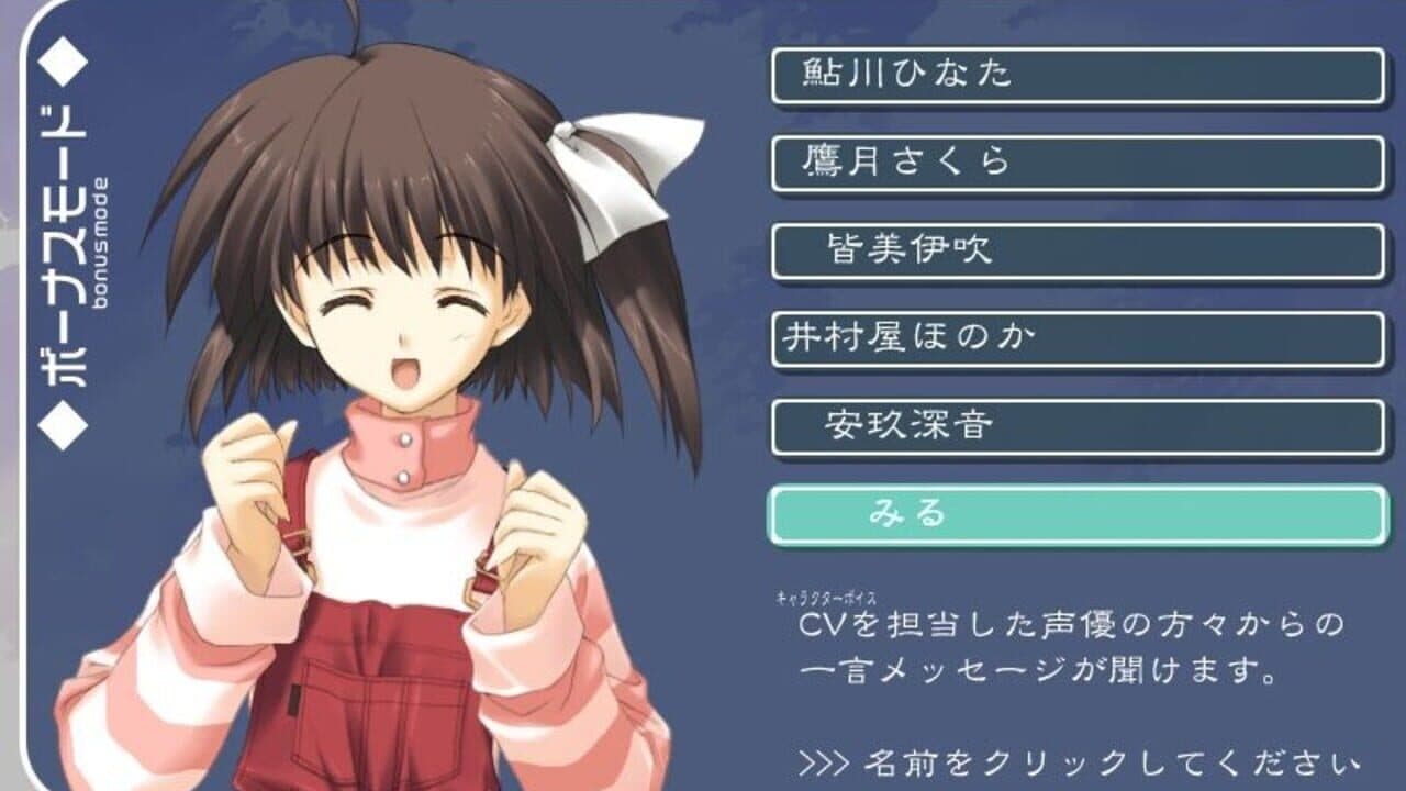 Tenshi no Inai 12-gatsu screenshot 1