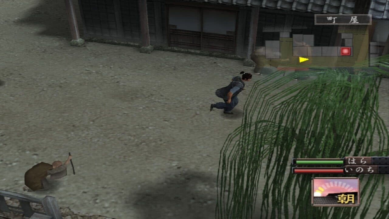 Hissatsu Ura-Kagyou thumbnail 3