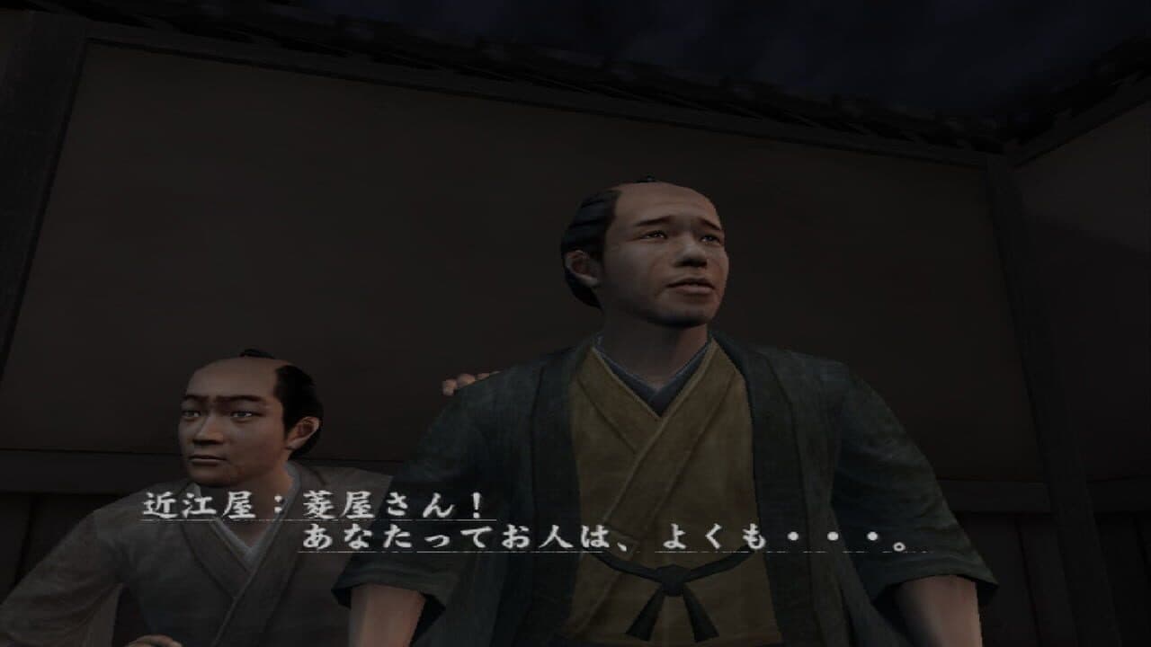 Hissatsu Ura-Kagyou thumbnail 9