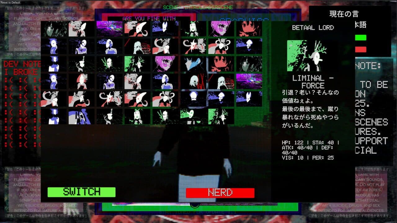 Liminal Void thumbnail 2