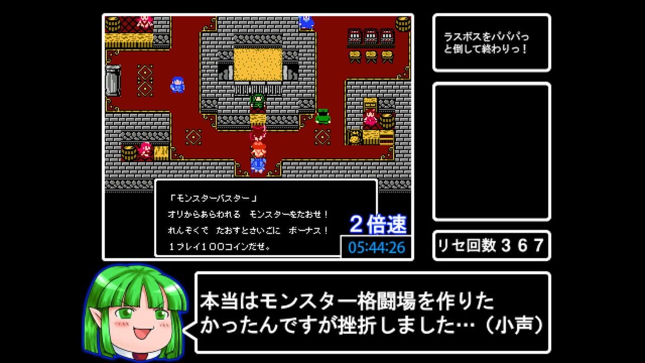 Pixel Game Maker Series: RTA Quest thumbnail 4