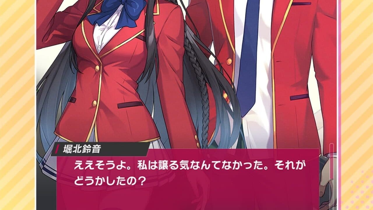Youkoso Jitsuryoku Shijoushugi no Kyoushitu he: Merge Puzzle Tokubetsu Shiken thumbnail 4