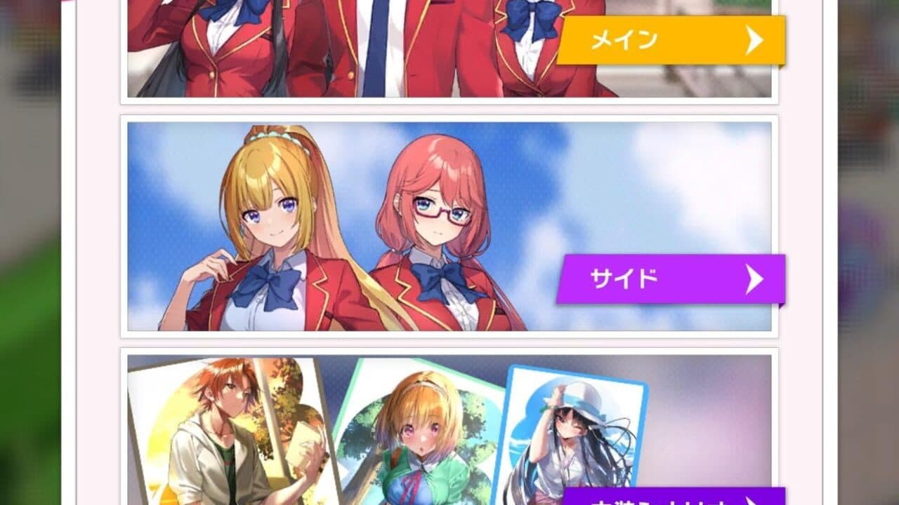 Youkoso Jitsuryoku Shijoushugi no Kyoushitu he: Merge Puzzle Tokubetsu Shiken thumbnail 6